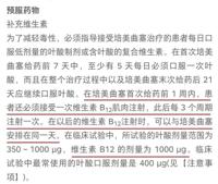 查看图片需登陆