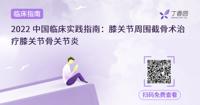查看图片需登陆