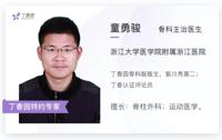 查看图片需登陆